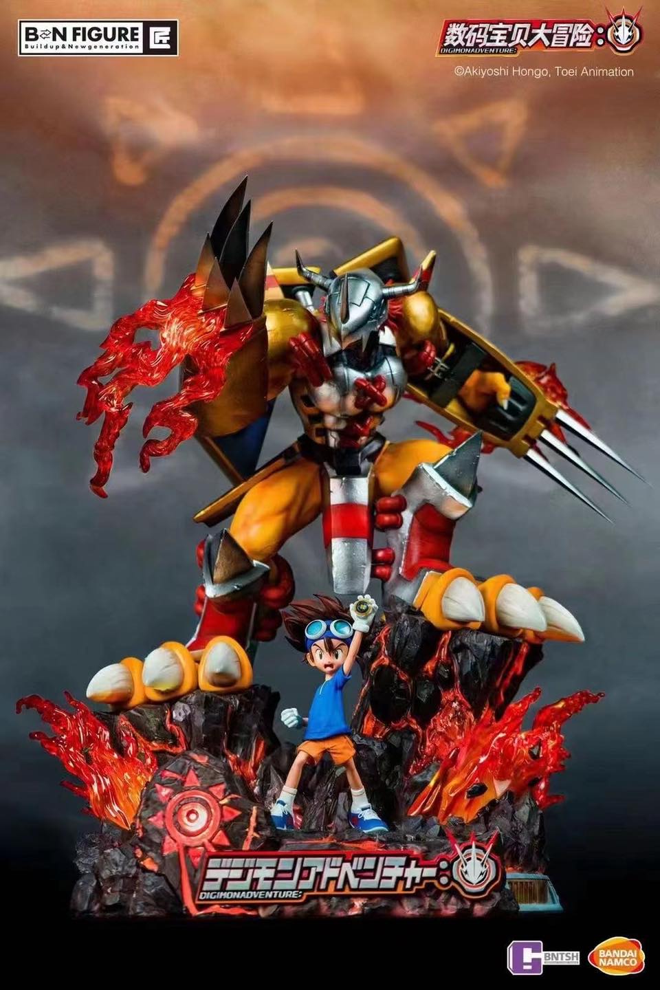 Wargreymon - Digimon Adventure