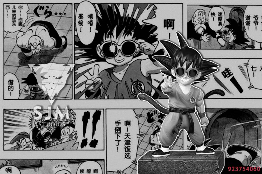 Little Goku - Dragon Ball