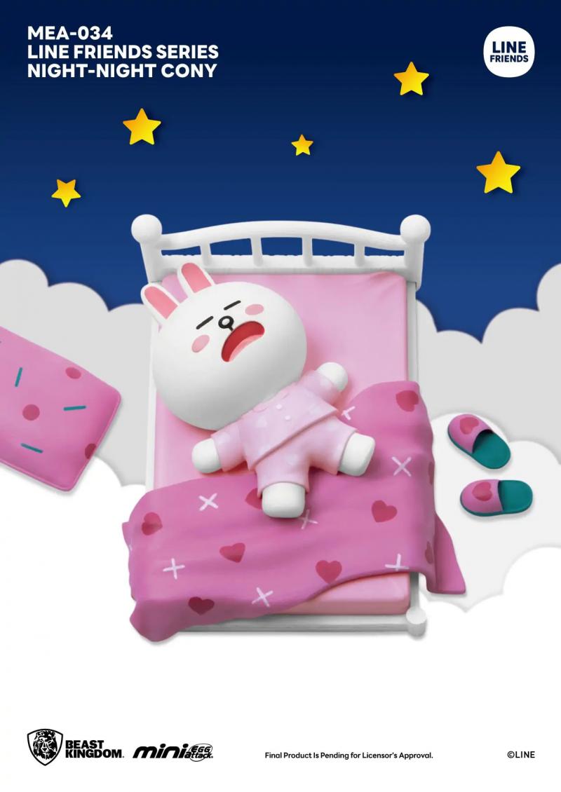 Line Friends Series Night-Night Set