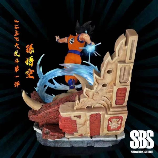 Goku  – Dragon Ball