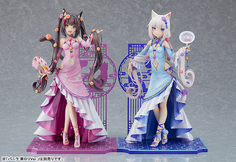 Nekopara Chocola Chinese Dress Ver. 1/7