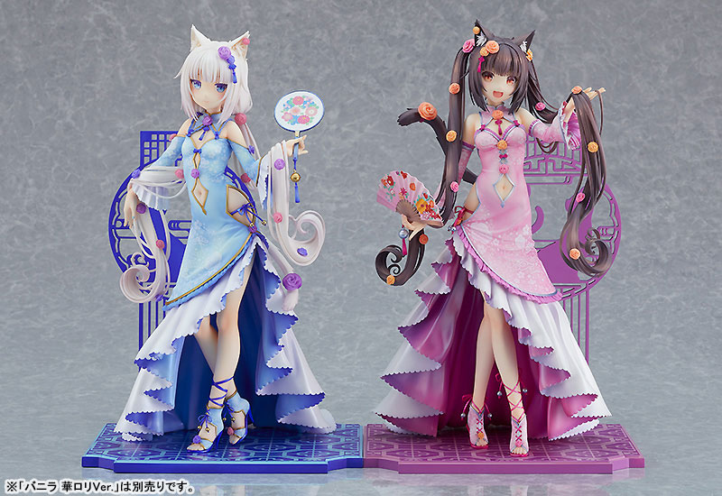 Nekopara Chocola Chinese Dress Ver. 1/7