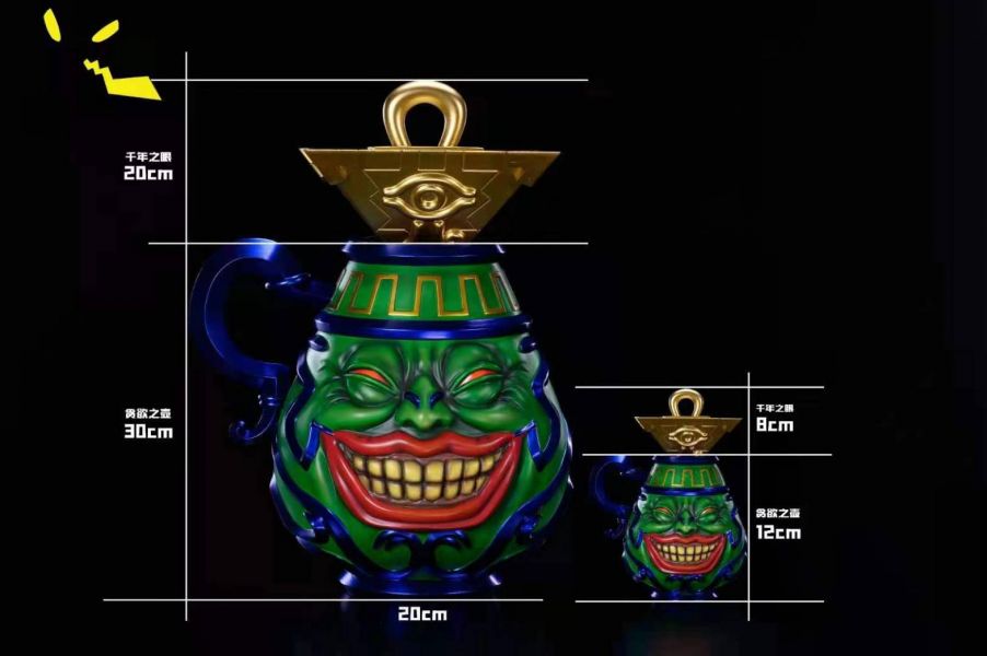 Thousand-Year Eye - YU-GI-OH!