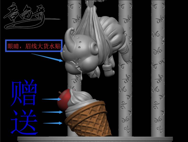 Greedy Buu - Dragon Ball