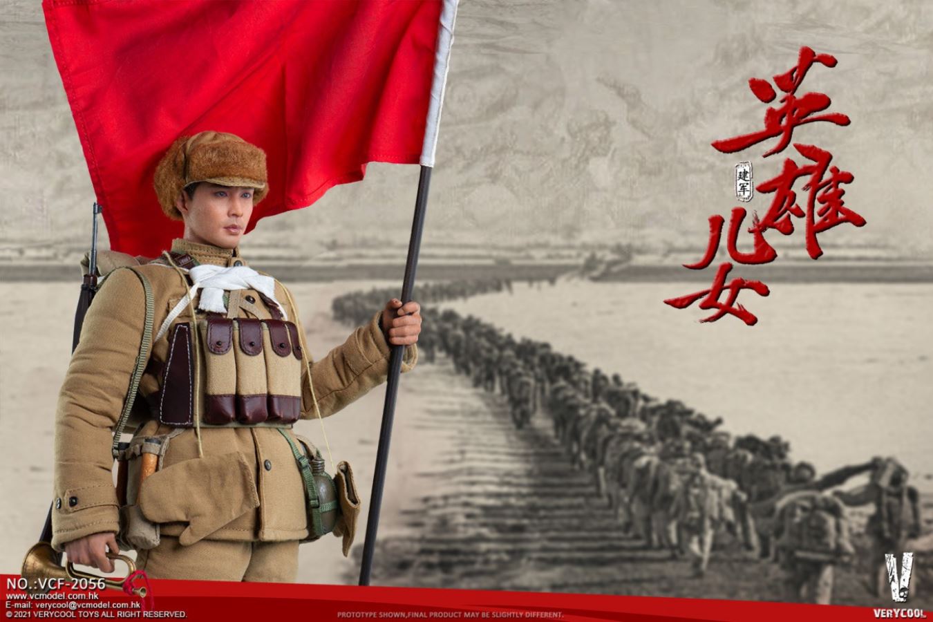 Chinese People's Volunteer Army Heroes and Children Series - Jianjun