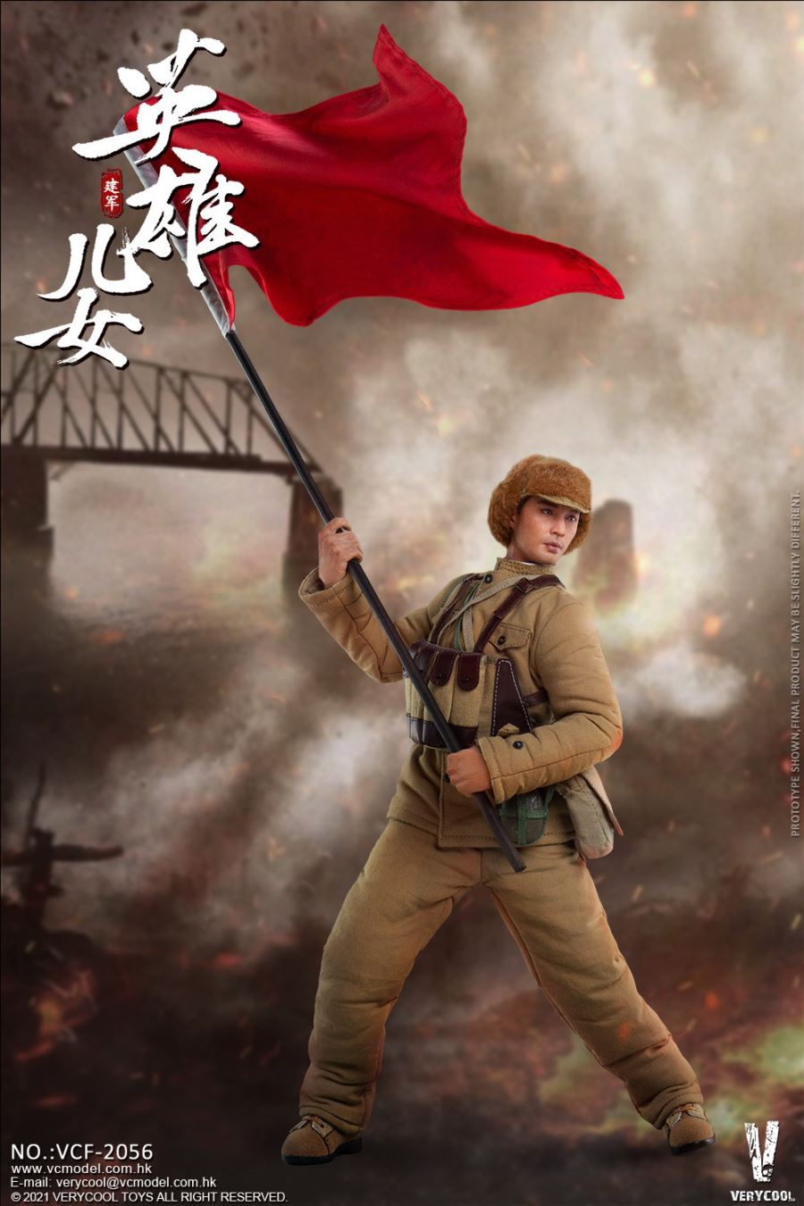 Chinese People's Volunteer Army Heroes and Children Series - Jianjun