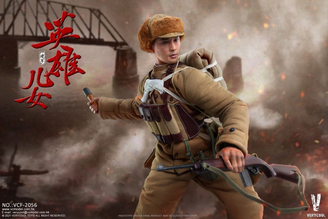 Chinese People's Volunteer Army Heroes and Children Series - Jianjun