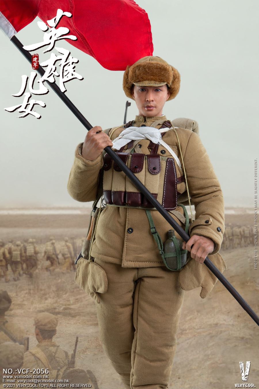 Chinese People's Volunteer Army Heroes and Children Series - Jianjun