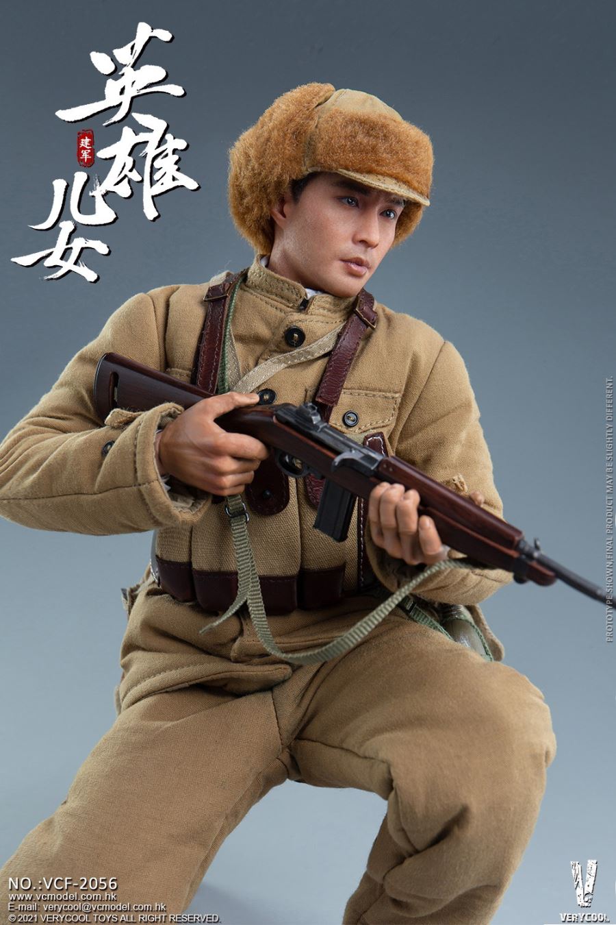 Chinese People's Volunteer Army Heroes and Children Series - Jianjun