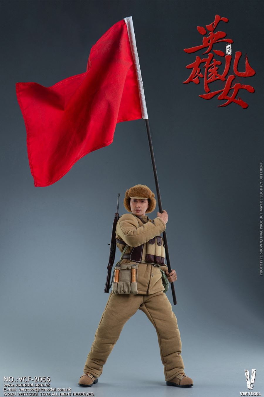 Chinese People's Volunteer Army Heroes and Children Series - Jianjun