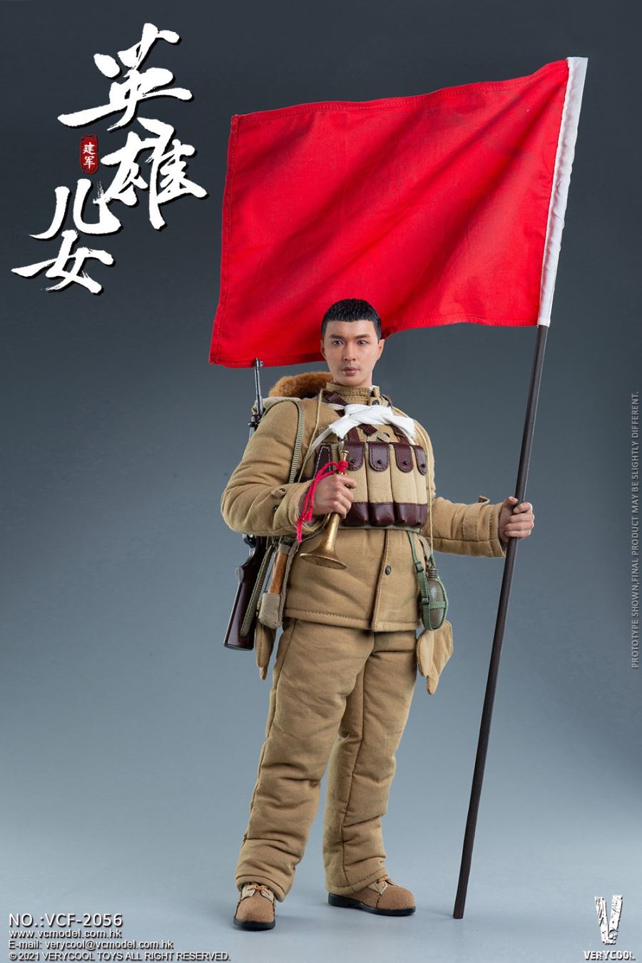 Chinese People's Volunteer Army Heroes and Children Series - Jianjun