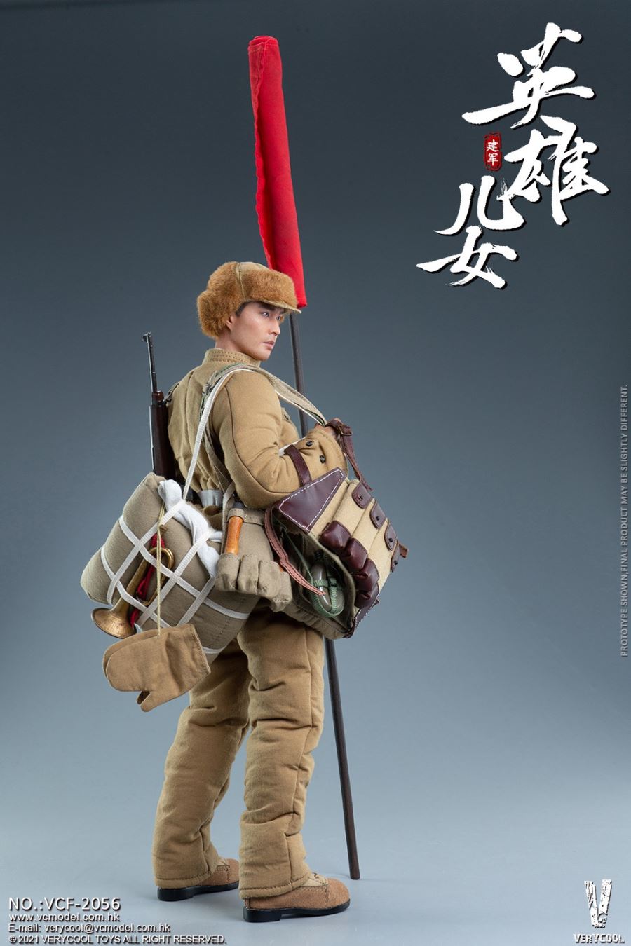 Chinese People's Volunteer Army Heroes and Children Series - Jianjun