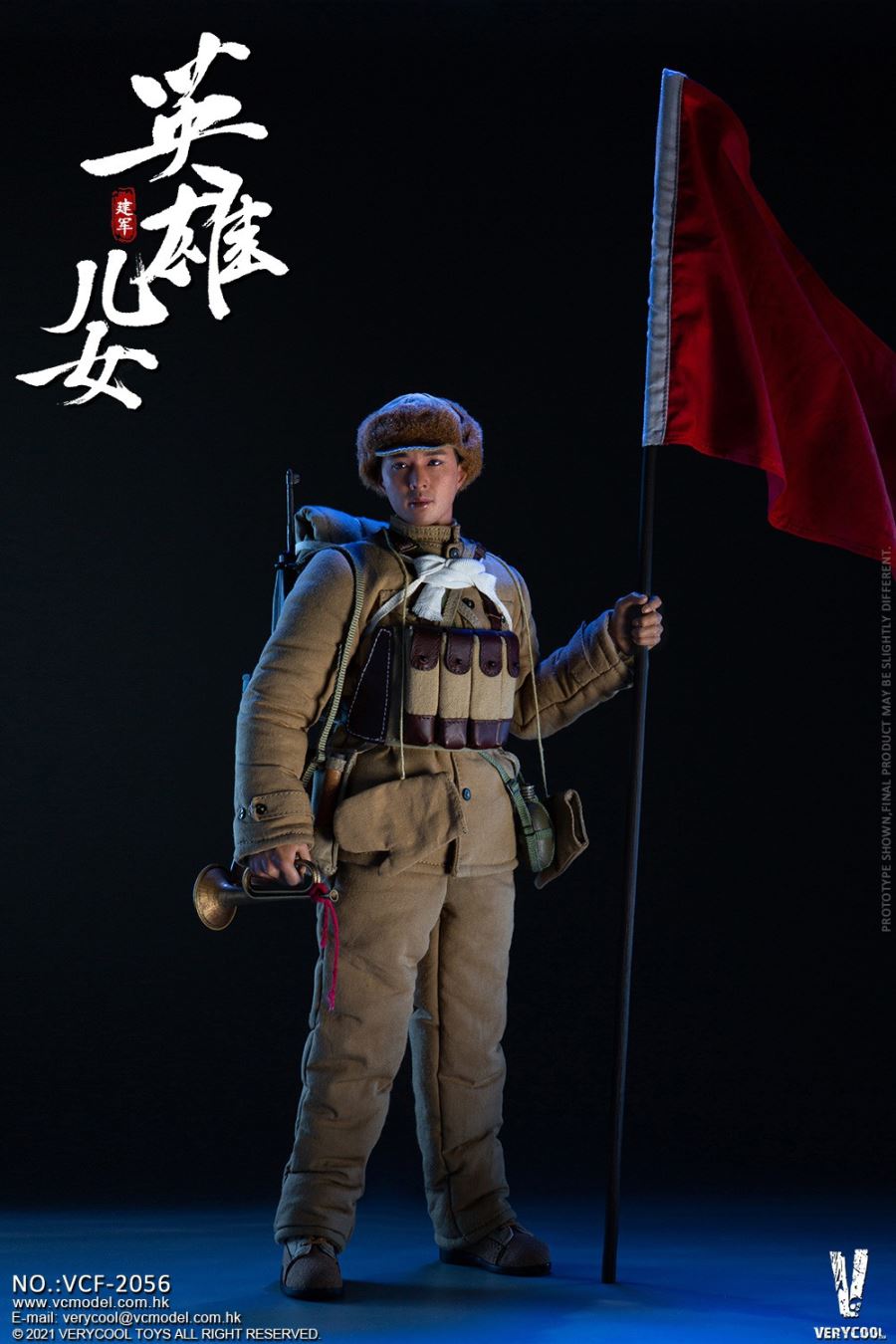Chinese People's Volunteer Army Heroes and Children Series - Jianjun