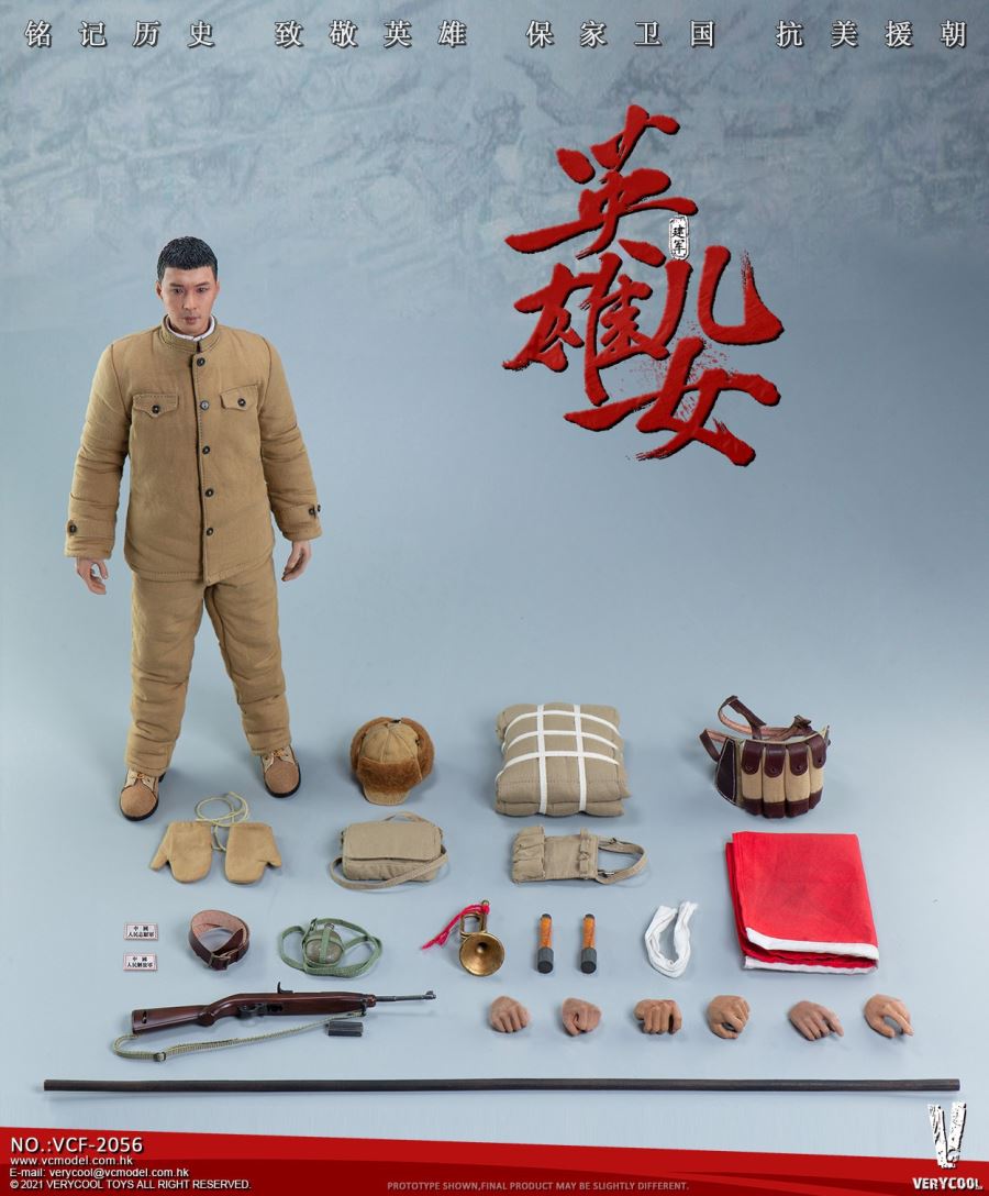 Chinese People's Volunteer Army Heroes and Children Series - Jianjun
