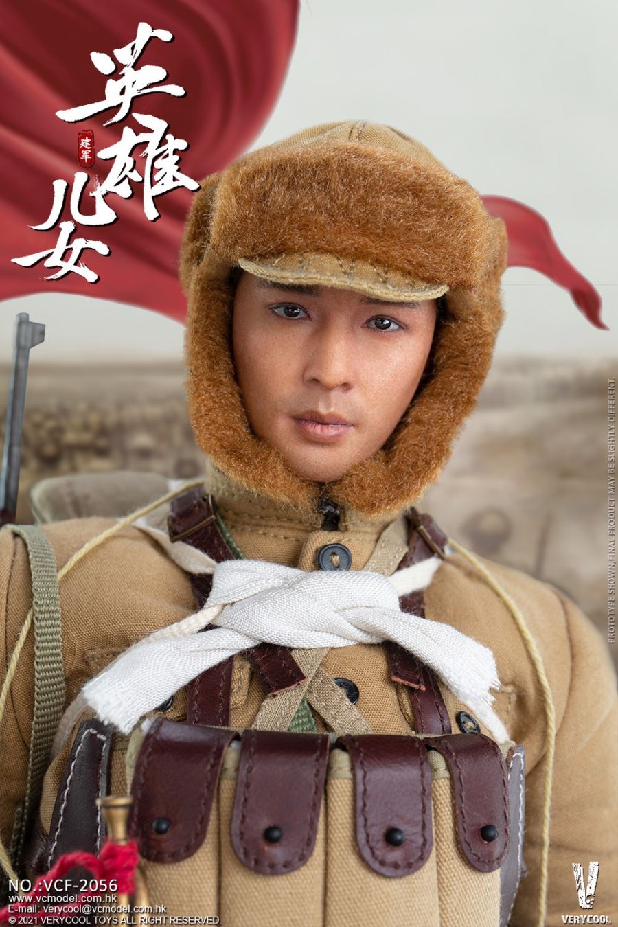 Chinese People's Volunteer Army Heroes and Children Series - Jianjun