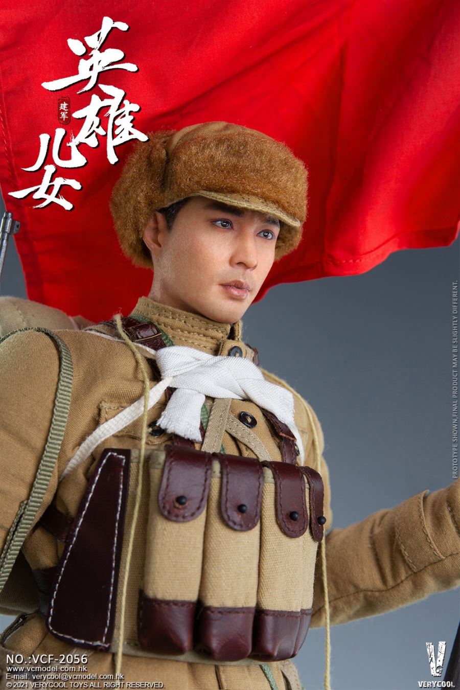 Chinese People's Volunteer Army Heroes and Children Series - Jianjun