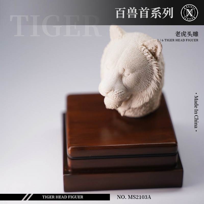 Tiger Head Figuer