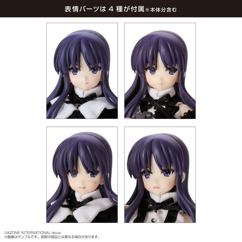 1/12 Assault Lily Series No.020 Assault Lily Yuyu Shirai version 2.5 Pla Armor Design