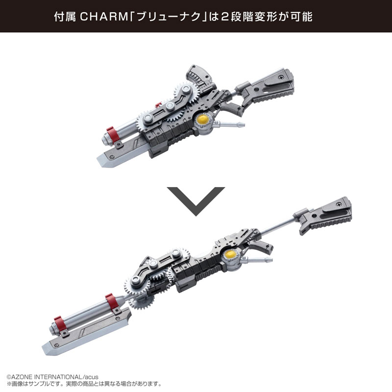 1/12 Assault Lily Series No.020 Assault Lily Yuyu Shirai version 2.5 Pla Armor Design