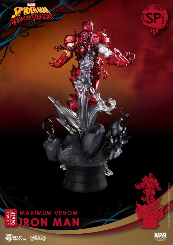 D Stage #066SP Spider-Man: Maximum Venom Iron Man (Venom Ver./ Special Edition)
