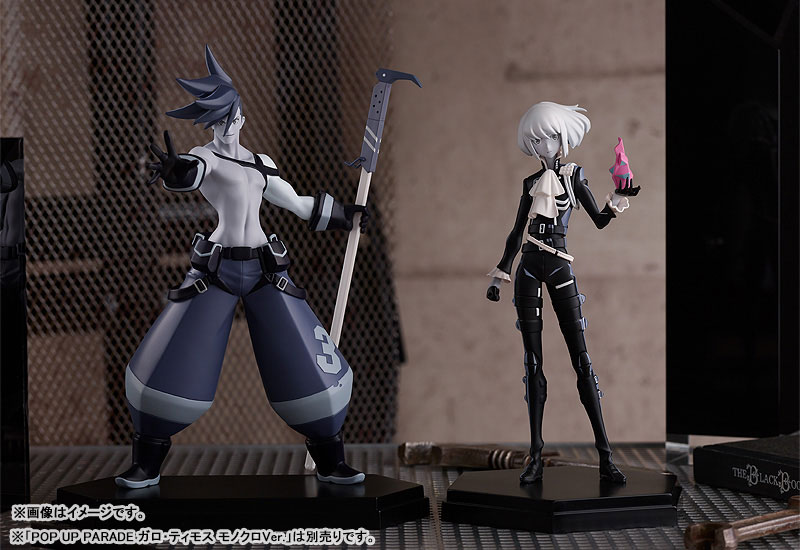POP UP PARADE Promare Lio Fotia Monochrome Ver