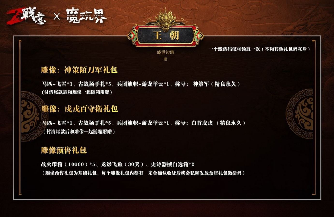 Shence Mo Knife Army