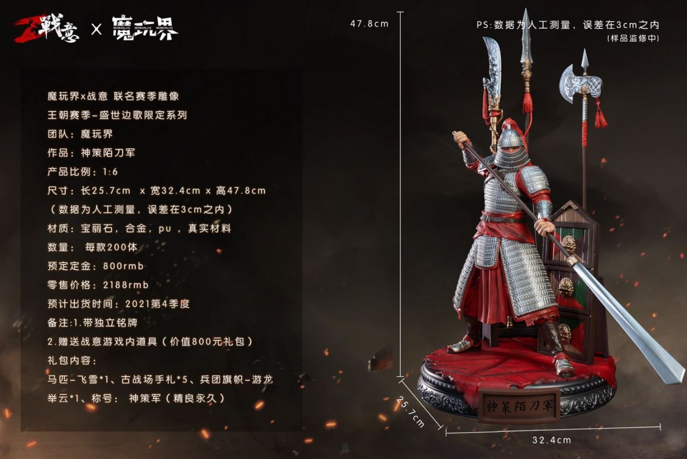 Shence Mo Knife Army