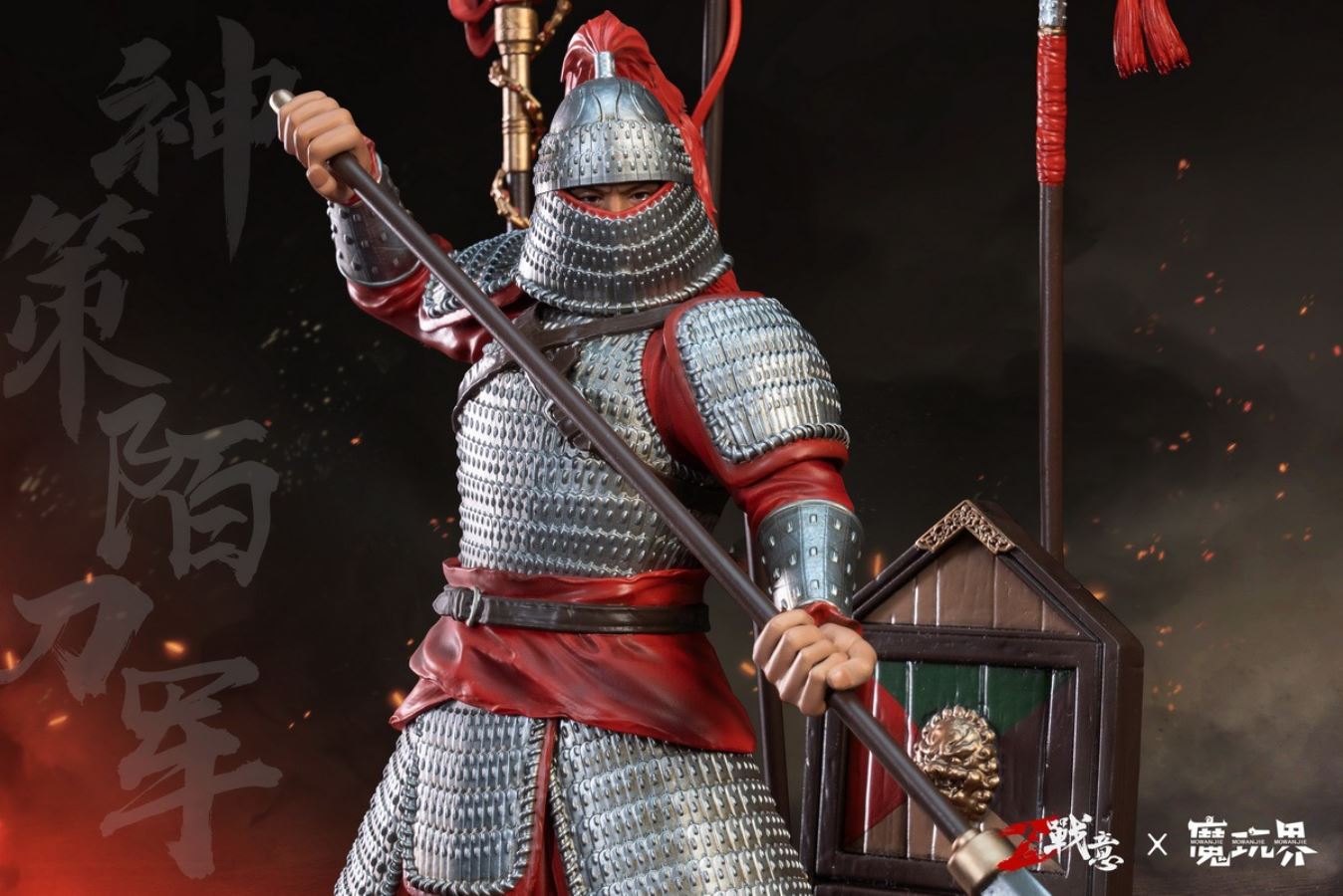 Shence Mo Knife Army