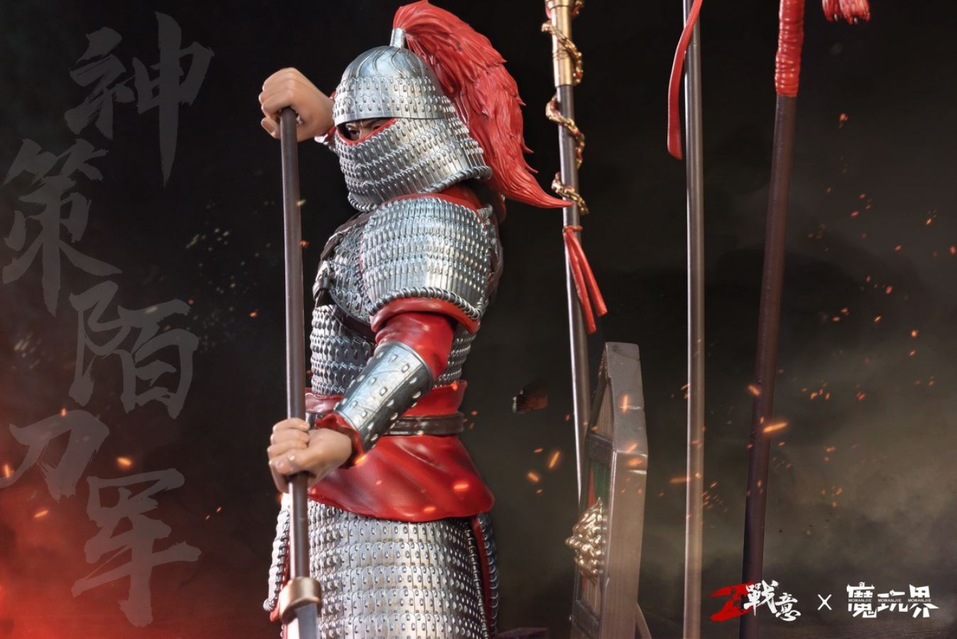 Shence Mo Knife Army