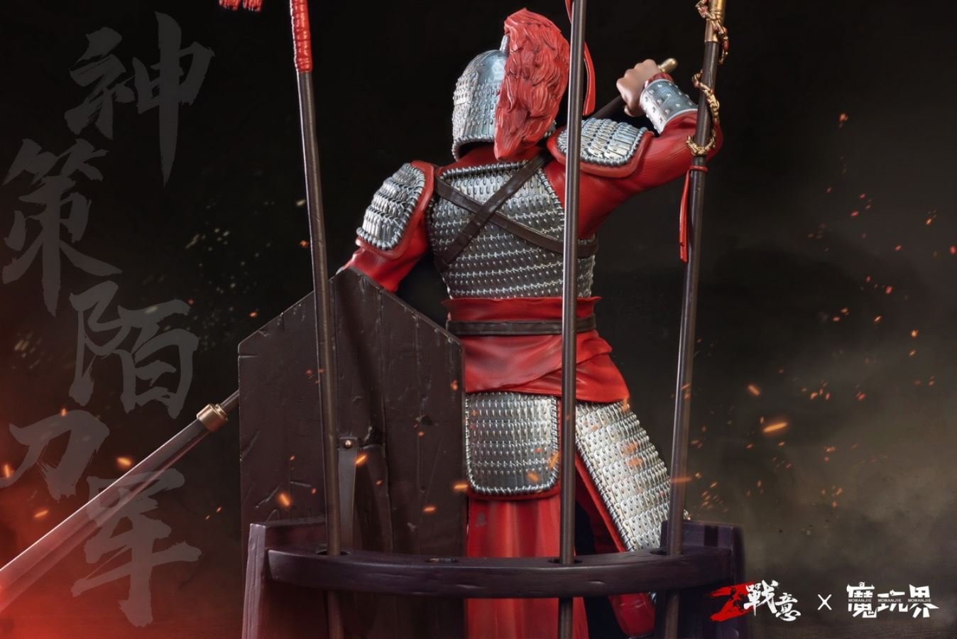 Shence Mo Knife Army