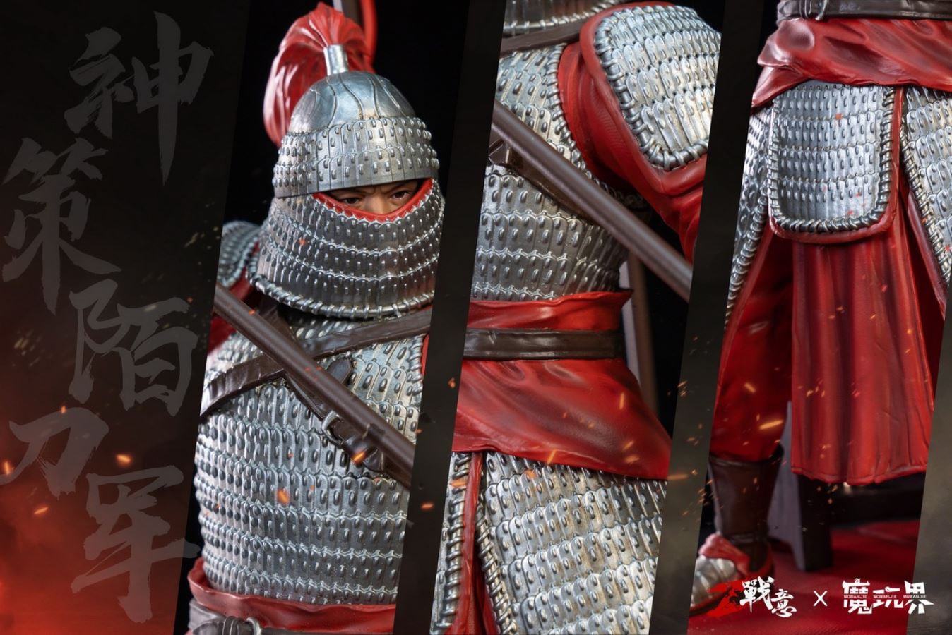 Shence Mo Knife Army