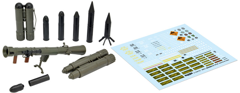 LittleArmory [LA073] 84mm Recoilless Gun M2 Type 1/12 Plastic Model