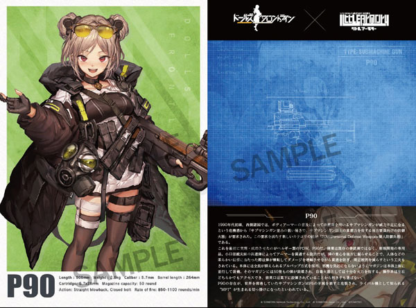 LittleArmory [LADF18] Girls' Frontline P90 Type 1/12 Plastic Model