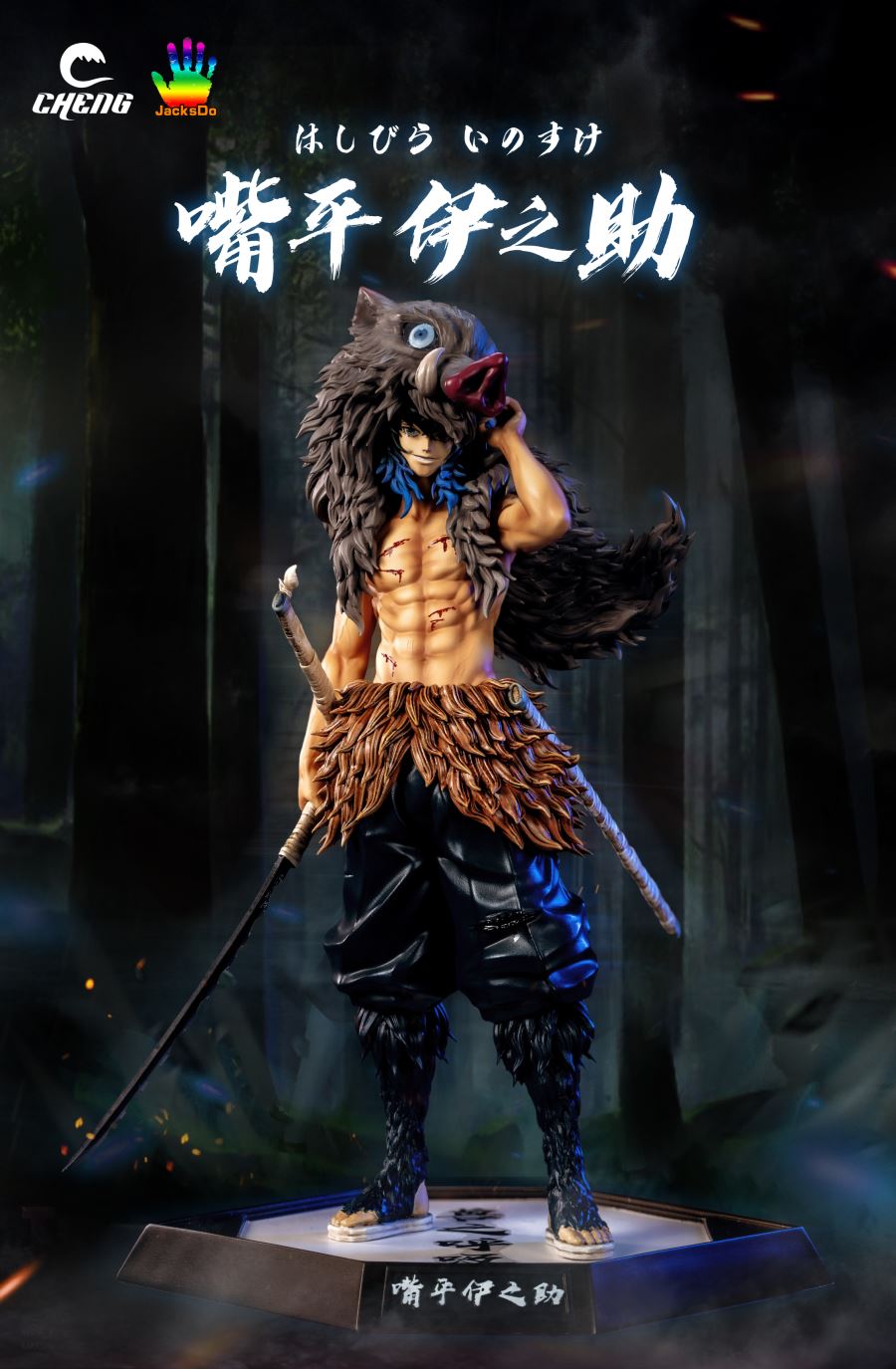 Hashibira Inosuke – Demon Slayer