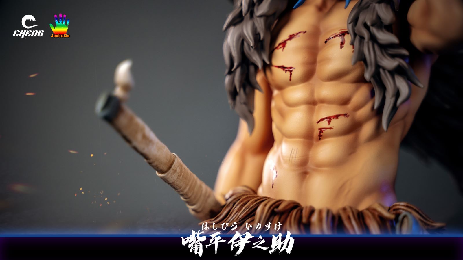 Hashibira Inosuke – Demon Slayer