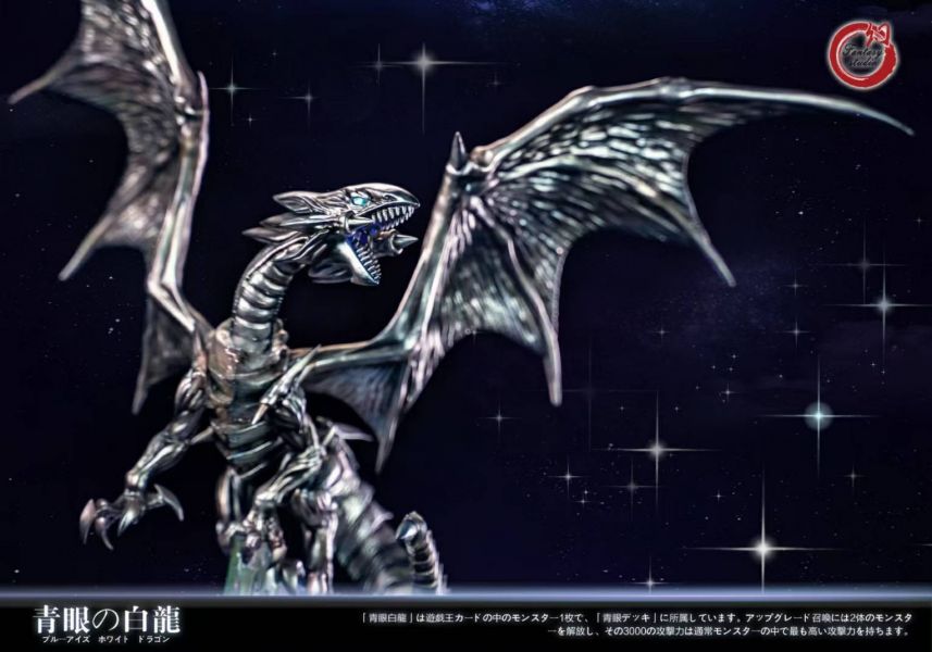 Blue Eyes White Dragon