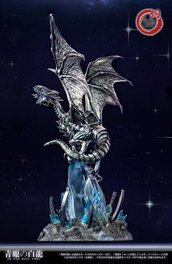 Blue Eyes White Dragon