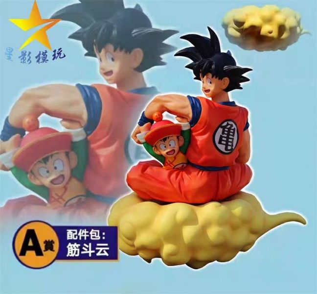 Golden Cloud - Dragon Ball
