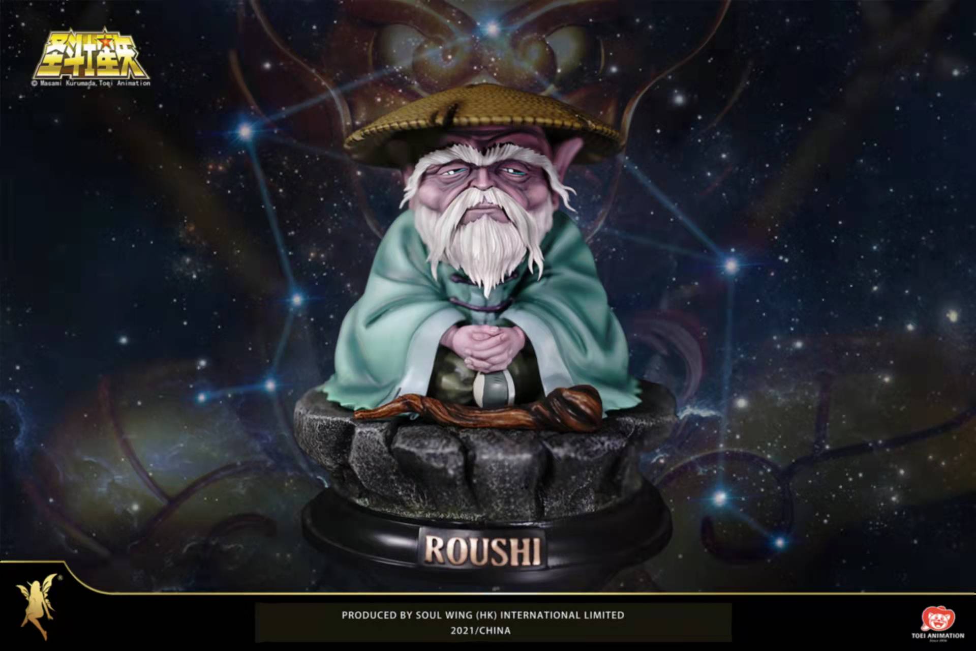 Libra Dohko [DX version] – Saint Seiya