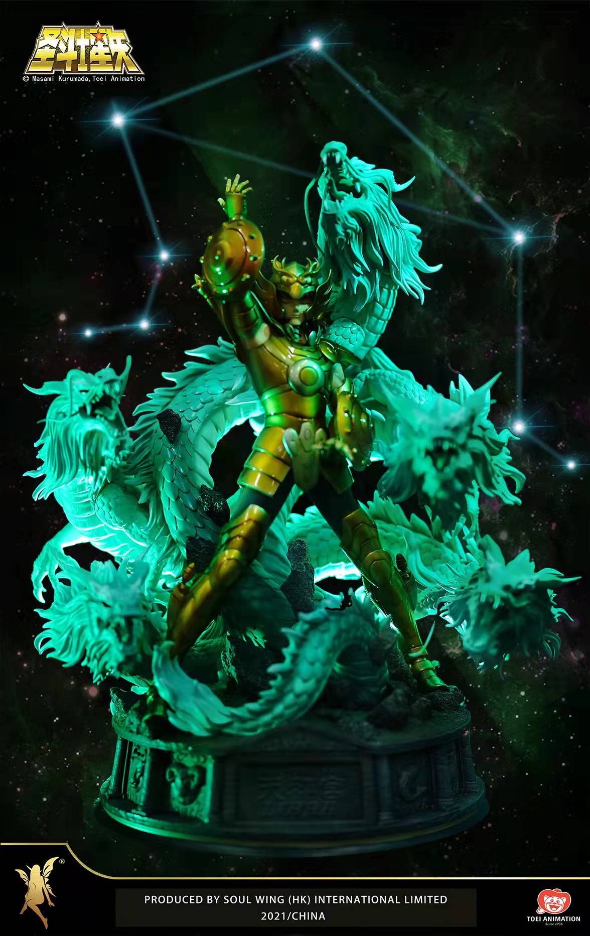 Libra Dohko [DX version] – Saint Seiya