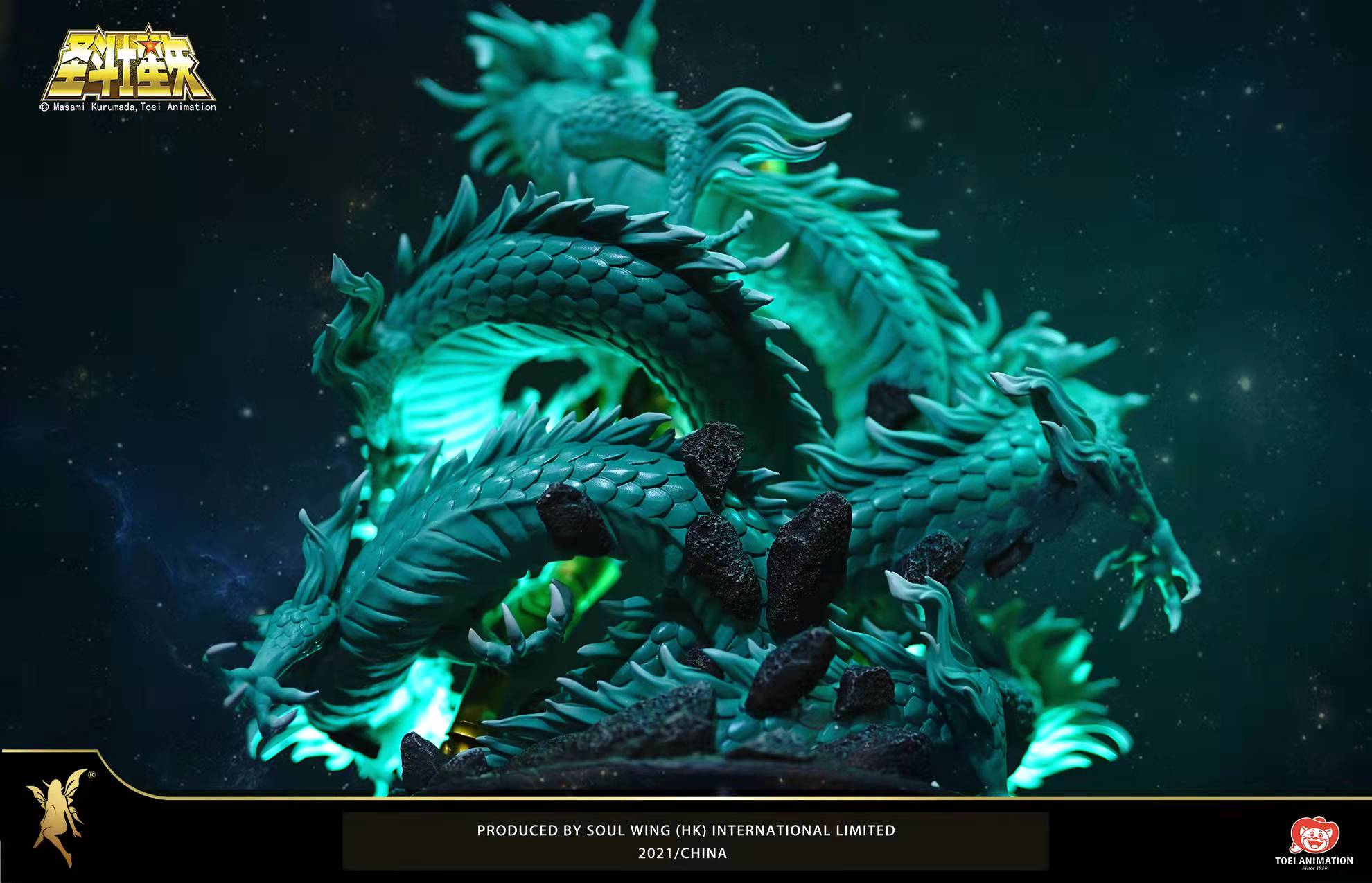 Libra Dohko [DX version] – Saint Seiya