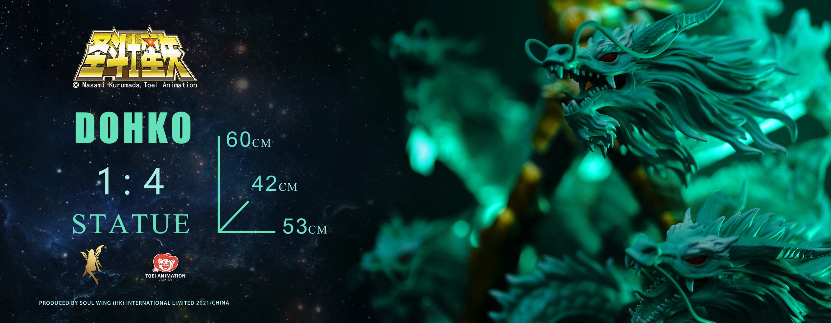 Libra Dohko [DX version] – Saint Seiya