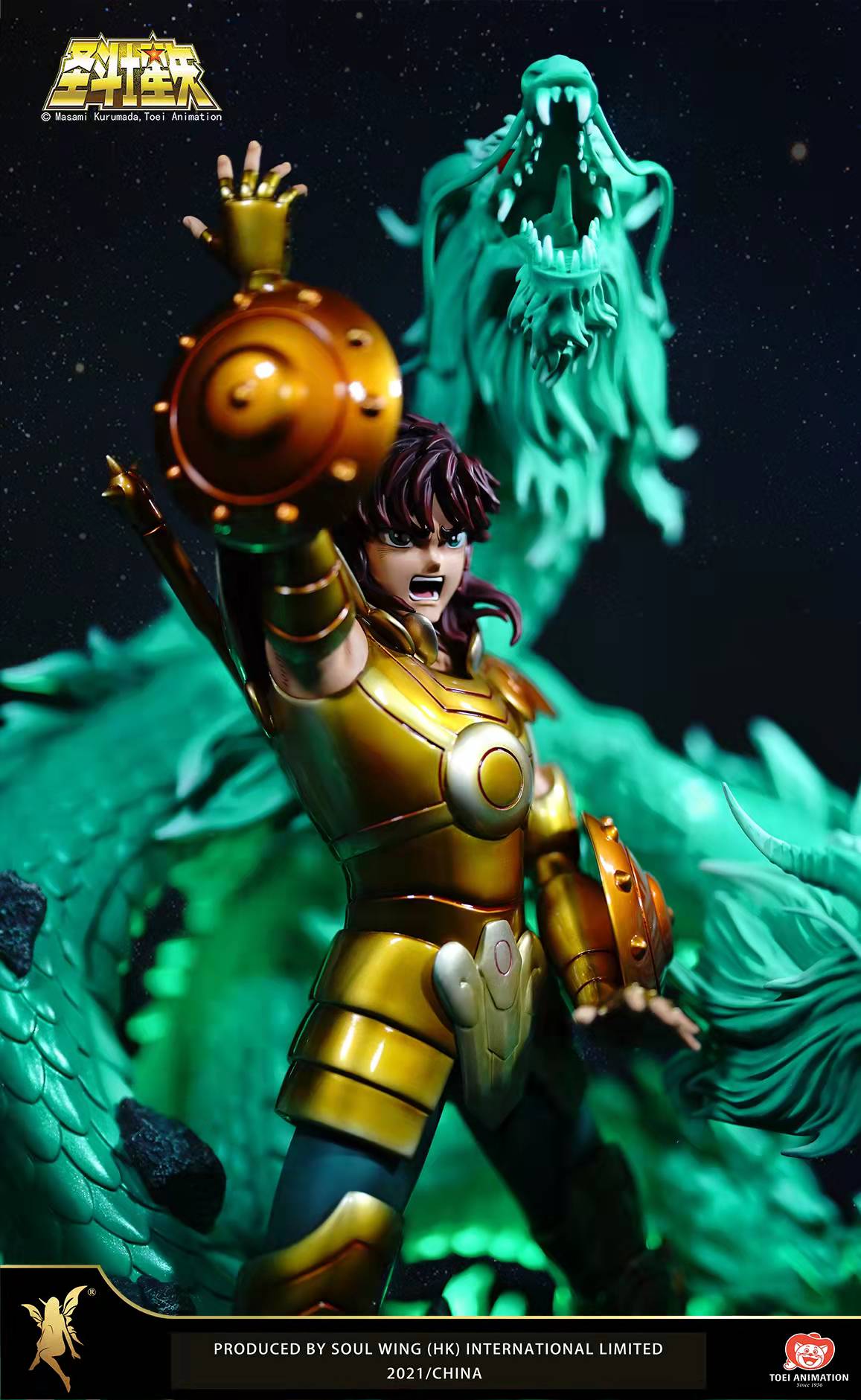 Libra Dohko [DX version] – Saint Seiya