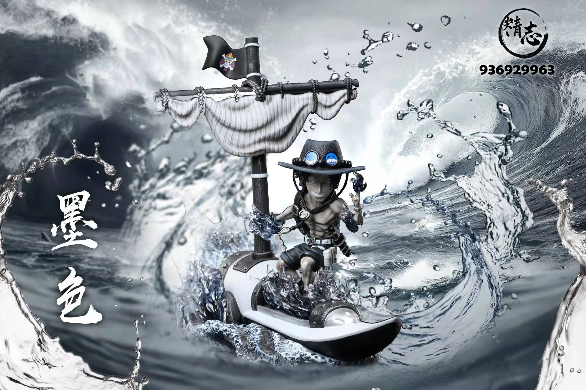 ACE on striker – One Piece