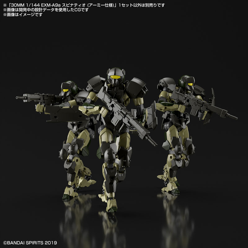 30MM 1/144 EXM-A9a Spinatio (Army Type)