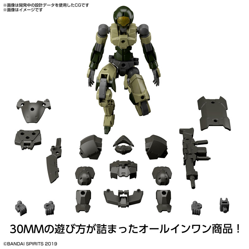 30MM 1/144 EXM-A9a Spinatio (Army Type)