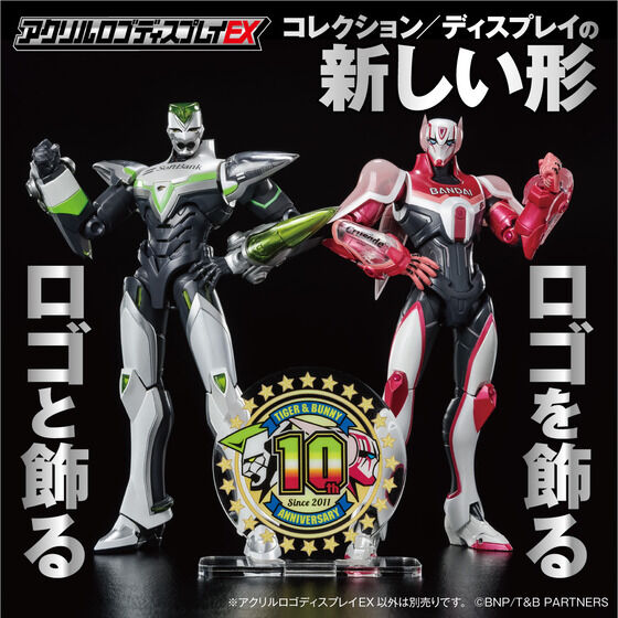 Acrylic logo display EX TIGER & BUNNY 10th anniversary logo