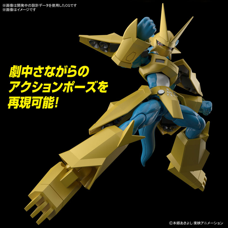 Figure-rise Standard Magnamon - Digimon Adventure 02