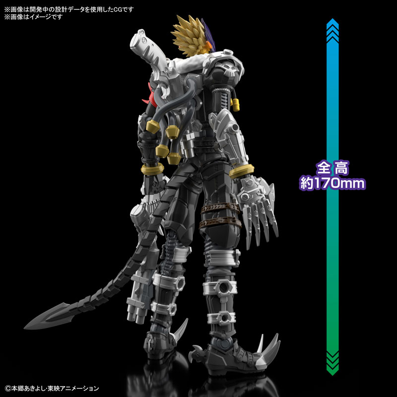 Figure-rise Standard Amplified Beelzemon