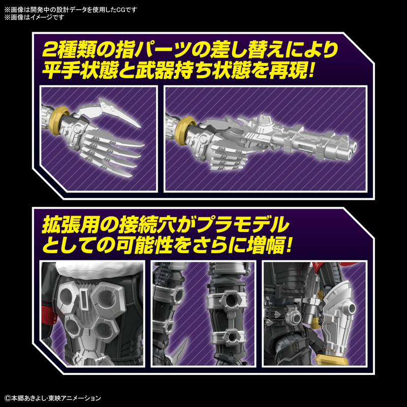 Figure-rise Standard Amplified Beelzemon